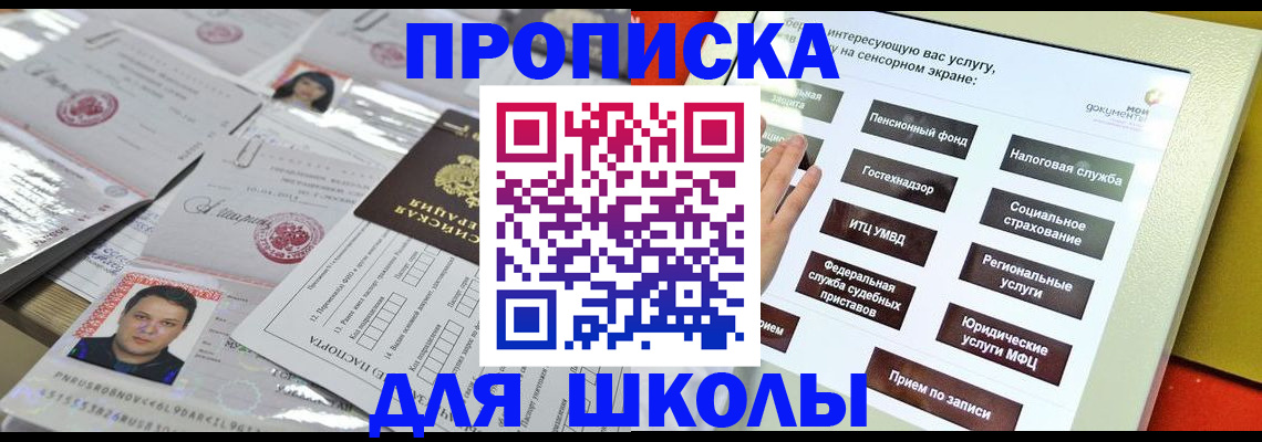 пропишу в квартире в Липецкая области